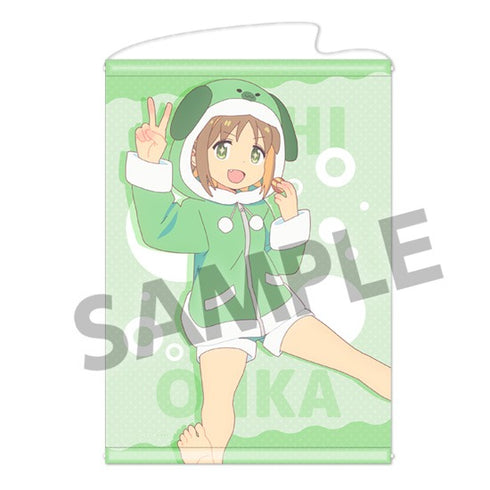 『お兄ちゃんはおしまい!』描き下ろしB2タペストリー 桜花あさひ パジャマパーティー ver.